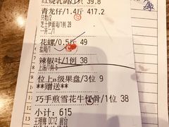 -太子园林酒家