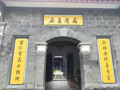 -平安桥天主教堂