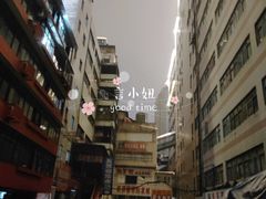 -东水门老街