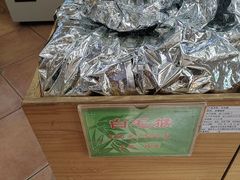 -正兴德(和平路店)