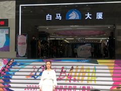 -广州白马服装市场