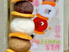 -辛一·铜锣烧(鸿寿坊店)