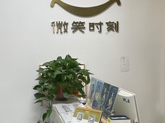 -微笑时刻照相馆·企业合影·商务外拍(北京五道口店)