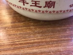 -牛王庙(桥头街店)
