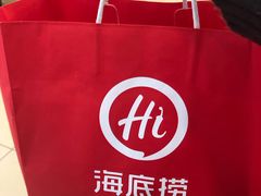 -海底捞火锅(德辉广场店)