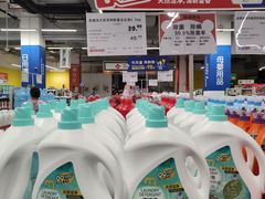 -麦德龙(青羊店)