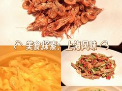 -许爷家·生态湖鲜(徐汇日月光店)