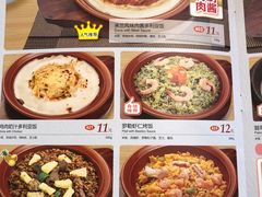 菜单-萨莉亚意式餐厅(国和1000店)