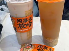 -放哈·甜醅子奶茶创造者(正宁路店)