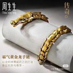 -周生生Chow Sang Sang(苏州美罗高新店)