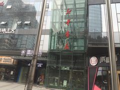 -新华书店(印象城店)