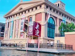 -大连海昌东方水城