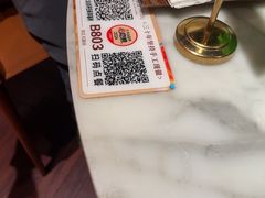 -蝴蝶里·粤菜·点心(滨江龙湖店)