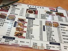 -聚发号清真菜馆