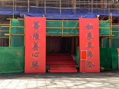 -径山寺