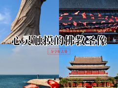 -天津妈祖文化园