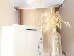 -银座仁志川·生吐司专门店(香港广场店)