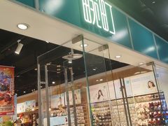 -畹町(槐房万达店)