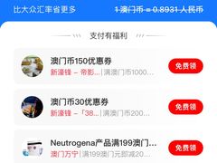 -威尼斯人酒店琳琅美食广场