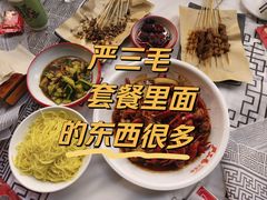 -严三毛口味虾·小严同学的店(曙光路直营店)