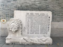 -粤剧艺术博物馆
