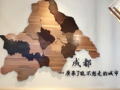 -成都你六姐·牛肉冒菜(城市集市合生汇店)