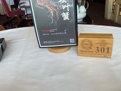 -顺德喜来登酒店·采悦轩