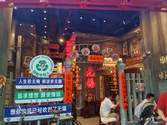 -李炮称盘麻辣烫(无锡荟聚店)