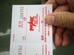 -芭提雅MAX泰拳馆