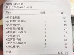 -点都德(盘福楼店)