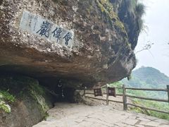 -江郎山风景名胜区