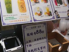 -一些柠檬一些茶(西村店)