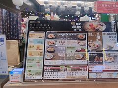 -椰语堂·海南清补凉(友谊阳光城店)