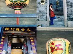 -碧江金楼