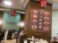 -湘春酒家·1989(国金中心店)