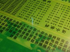-令氏家外家岐山面(火炬路店)