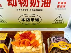 -赵小璐快乐甜品蛋糕(平安路店)