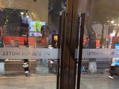 -致品PIN (北京路步行街公园前地铁站店)