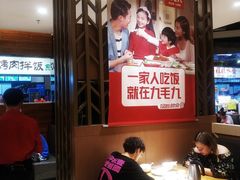 大堂-九毛九西北菜(大东海店)