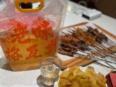 -老味烧烤(总店)