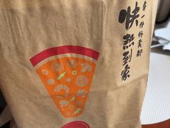 -必胜客(姜堰北大街店)