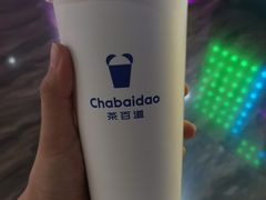 -茶百道(友好店)