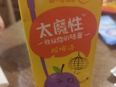 -好伦哥比萨烤肉自助(八里桥店)