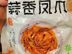 -嘉州九妹凤爪(乐山总店)