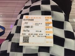 iphone_upload_pic-华隶影城CINITY120帧(华创店)