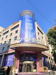 -南京康美美容医院·旗舰店