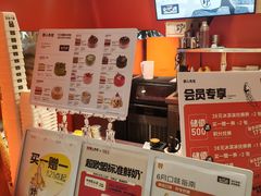 -野人先生现做冰淇淋(北京王府井东方新天地店)