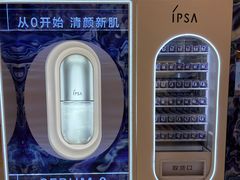 -上海第一八佰伴