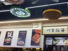 -聚百川(增城西城路店)