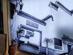 -香山湖渔家大院